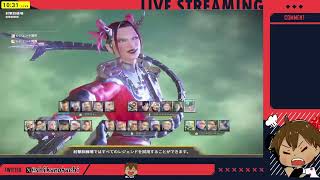 我ＡＰＥＸをする也