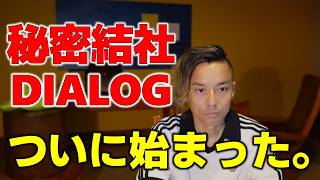 【生配信LIVE】台風の沖縄から。