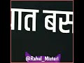 New Attitude Marathi Status Tumchya Saglyancha Bap Aala