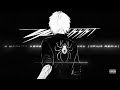 U Weren T Here I Really Miss You OPIUM REMIX Prod By Oneofunderworld