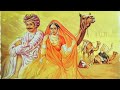 Kesariya Balam Aavo ni | Padharo Mhare Desh | Mame Khan | Rajasthani Folk Song