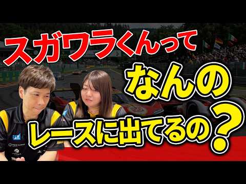 レースの種類