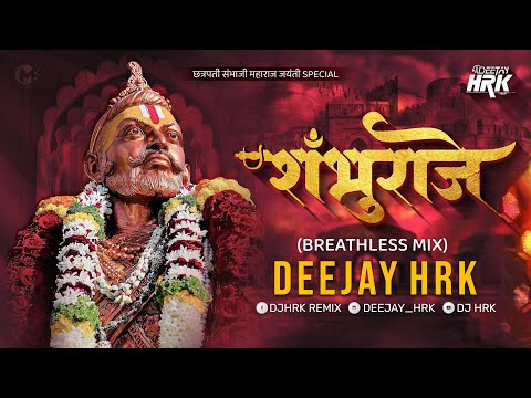 Shambhuraje (Breathless Mix)- Dj HRK | Shambhuraje Adarsh Shinde