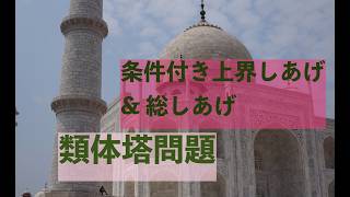 Download lagu Class Field Tower Problem [6] Finishing Golod-Shafarevich mp3