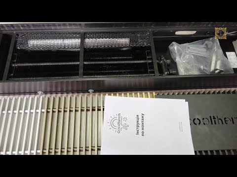 Огляд внутрішньопідлогового конвектору Cooltherm Altherm