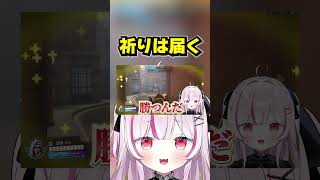 【OW】祈るヴァンパイア【オーバーウォッチ】#shorts #overwatch