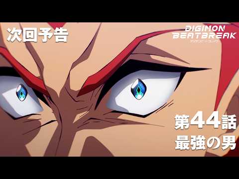 44