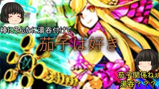 【シャドウバース】シャドバ実況part43ゆっくり対戦動画【ゆっくり実況】