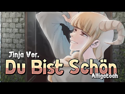Alligatoah - Du Bist Schön『Cover』| Jinja feat. Philipp Classic