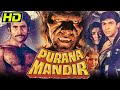 Bollywood Horror Film पुराना मंदिर HD Mohnish Bahl Puneet Issar Aarti Gupta Sa