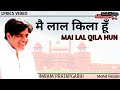 Imran Pratapgarhi LYRICS VIDEO मै लाल किला लाल किला लाल किला हूँ/ Ma