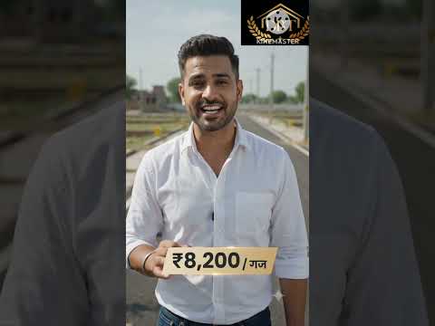 Exclusive Property Tour