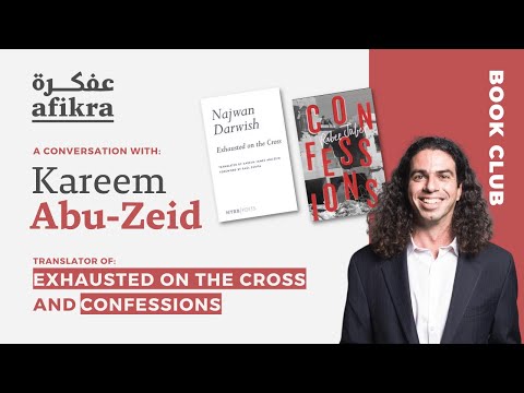 Kareem Abu-Zeid | Arab Poetry & Translations