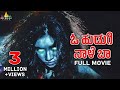 O Hudugi Nale Baa Kannada Full Movie Diksha Panth New Dubbed Movies 2021 Sri Balaji Video