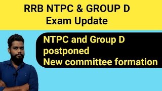 RRB NTPC and Group D Latest Update in Tamil| NTPC and Group D Exams Postponed