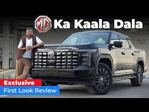 MG U9 Pick Up Truck First Look Review - PakWheels