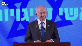 דברי ראש הממשלה נתניהו בכנס השגרירים וראשי הנציגויות של משרד החוץ (עדכוני משרד ראש הממשלה) - התמונה מוצגת ישירות מתוך אתר האינטרנט יוטיוב. זכויות היוצרים בתמונה שייכות ליוצרה. קישור קרדיט למקור התוכן נמצא בתוך דף הסרטון