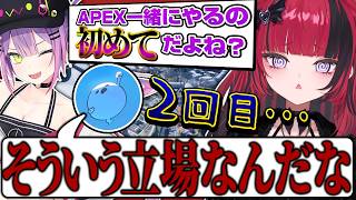 コラボ開始直後からダメージを食らう折咲もしゅ【折咲もしゅ / 常闇トワ / しろまんた / #APEX / REJECT / 切り抜き】