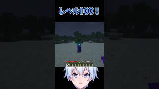 【マイクラ検証】 ドロップ増加『レベル100』でゾンビを倒すとどうなる？ #shorts