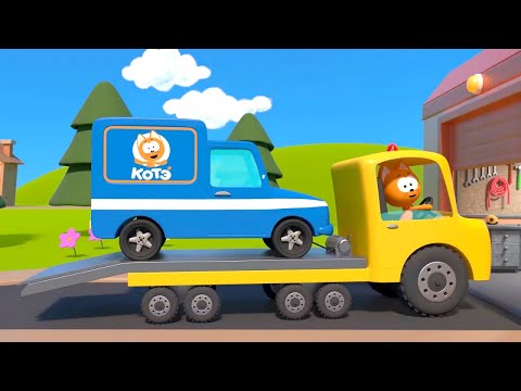 Машинка Эвакуатор песенка  в 3D от  Котэ и Синего трактора - песенки для детей!