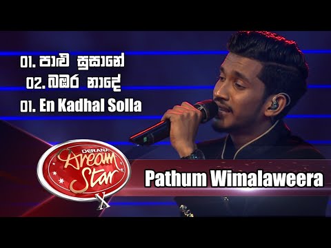 Pathum Wimalaweera | Palu Susane | Bambara Nade | En Kadhal Solla | Derana Dream Star ( Season 10 )