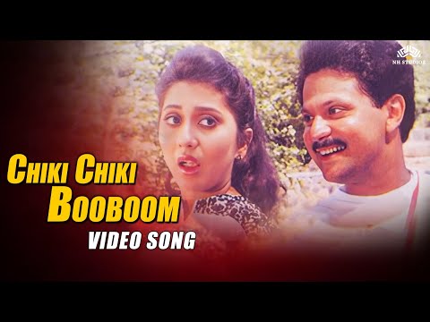 चिकी चिकी बुबुम बूम (Chiki Chiki Booboom Boom) | Thartharat | Marathi Movie Song | Mahesh Kothare — ChikiChiki BooBoomBoom