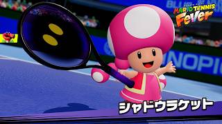 「初めてのランクマッチ」【マリオテニスFever実況Part11】