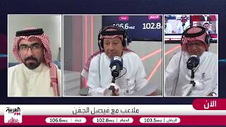 الصرامي: يكفي علي البليهي تسريبه حديث مانشيني عن انعدام المواهب