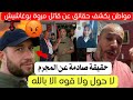 A Citizen Reveals The Truth About The Perpetrator In The Case Of Marwa Bougachich The Girl From