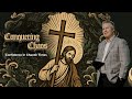 Confidence In Chaotic Times Conquering Chaos Pastor Mark Schrade