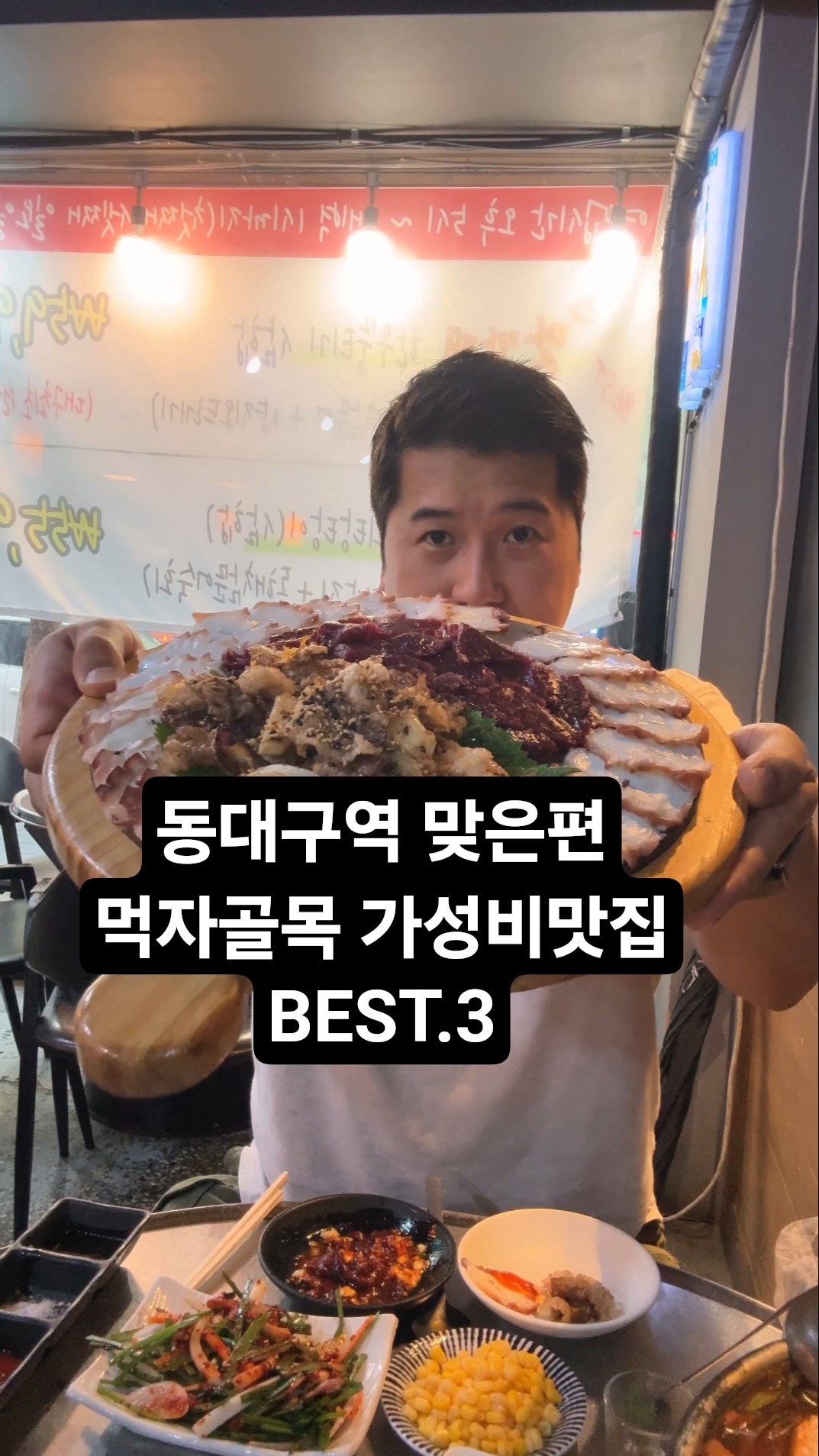 동대구역 가성비 맛집 3곳 위치정보 공유 — 앞산카페거리 근처 맛집
