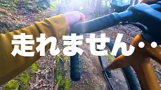 噂以上にヤバかった新ルート開拓ライド【グラベルライド】