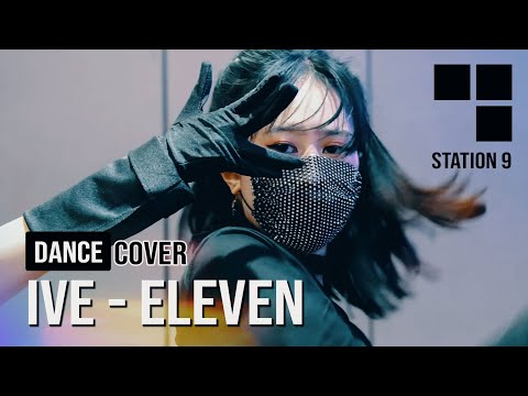 [DANCE COVER] IVE(아이브) - ELEVEN Dance Cover by STATION 9 | PHILIPPINES