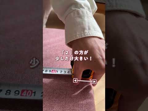 シェイプキューブ2 Shape Cube 2 gymterior フレンチローズ AZ シェイプキューブ2 Shape Cube 2 gymterior フレンチローズ AZ