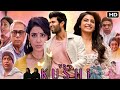 Kushi Telugu Full Movie Vijay Devarakonda Samantha Vennol Kishor Jayram Review And Facts