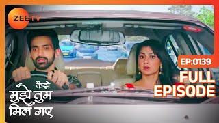 Download lagu Suman के घर पहुंच कर Ammu को क्या झटका लगा? - Kaise Mujhe Tum Mil Gaye - Full Episode 139 - Zee Tv mp3 Download lagu Suman के घर पहुंच कर Ammu को क्या झटका लगा? - Kaise Mujhe Tum Mil Gaye - Full Episode 139 - Zee Tv mp3
