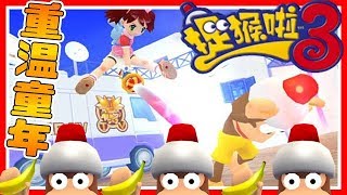 [閒聊] 捉猴啦！遊戲裡如果有台灣地圖會長怎樣？