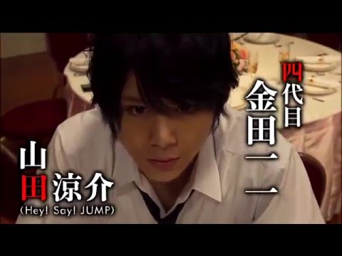 Thumbnail of the video: 金田一少年の事件簿 香港九龍財宝殺人事件