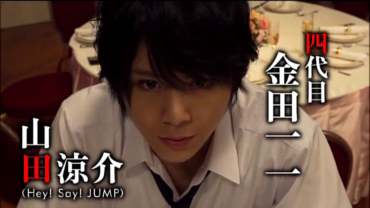 金田一少年の事件簿 香港九龍財宝殺人事件 Movie Film Drama Mystery Storyline Trailer Star Cast Crew Box Office Collection