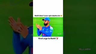 Download lagu Virat Kohli asking over bowling to rohit sharma #viratkohli #virat #rohitsharma mp3 Download lagu Virat Kohli asking over bowling to rohit sharma #viratkohli #virat #rohitsharma mp3