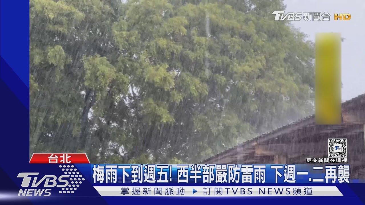 熱帶擾動恐成今年首颱! 下週一生成機率6成