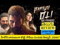 Paayum Oli Nee Yenakku Movie Review Telugu | Paayum Oli Nee Yenakku Telugu Review