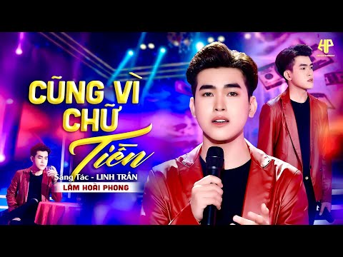 Cũng vì chữ tiền - Lâm Hoài Phong