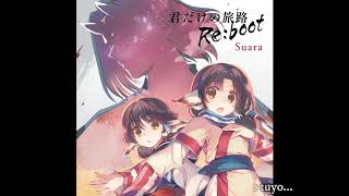 Download lagu Utawarerumono: Prelude to the Fallen Opening Full Sub Español『Suara - Kimi Dake no Tabiji』 mp3