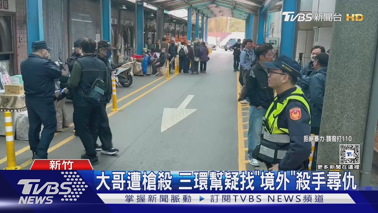 竹東槍戰! 接應槍手小弟逃澳門遭遣返