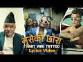 ST MAN MUSE KO CHORA Haat  Vari Tattoo Lyrics The Memory