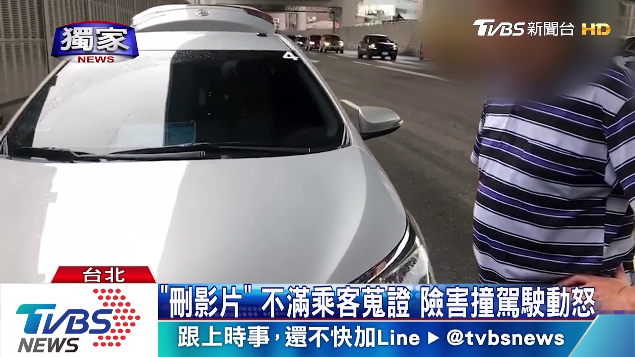 差30公分害撞護欄! 女乘客環東大道尖叫