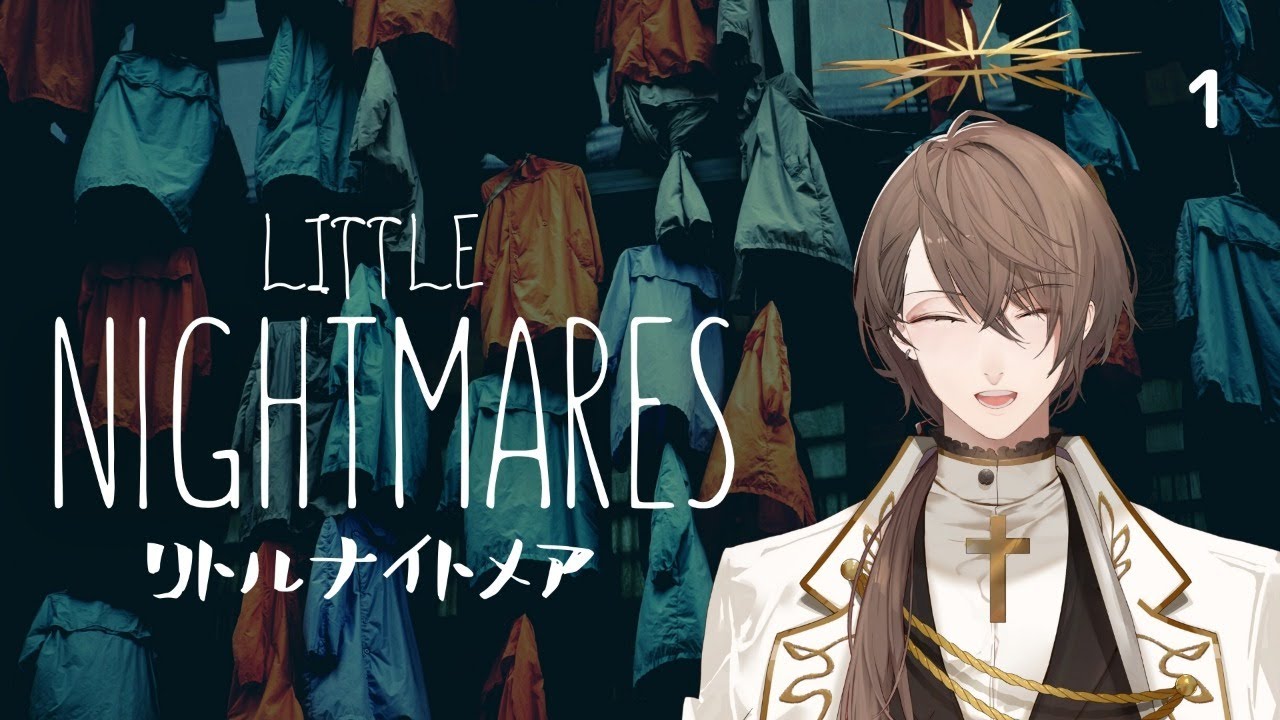 【LITTLE NIGHTMARES-リトルナイトメア-】バチ逃げ初見プレイその1【にじさんじ/加賀美ハヤト】