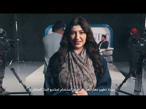 A Tour in UBT  | جولة في جامعة الأعمال والتكنولوجيا