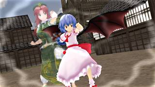 【東方MMD】紅白戦 第11話『心と力をクロスさせて』